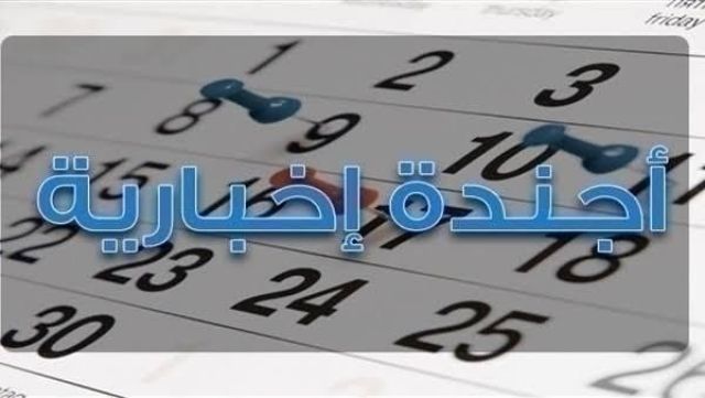 ارشيفية