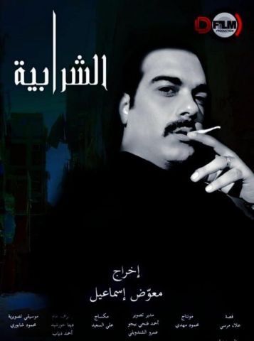 عبد الله طيرة