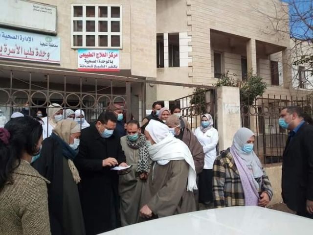 صحة المنوفية