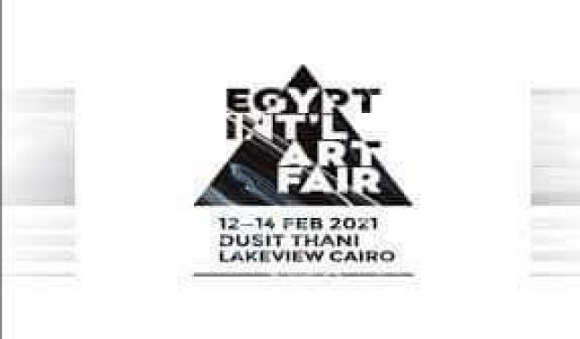 معرض مصر الدولي للفنون 