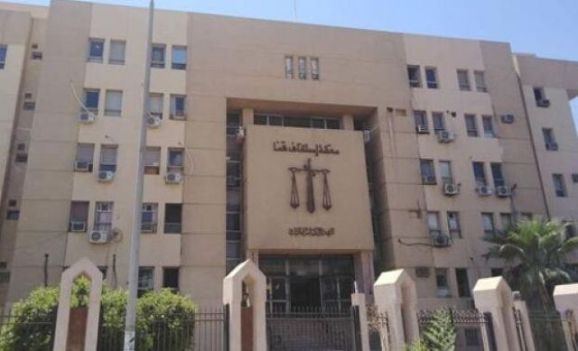 مجمع محاكم قنا