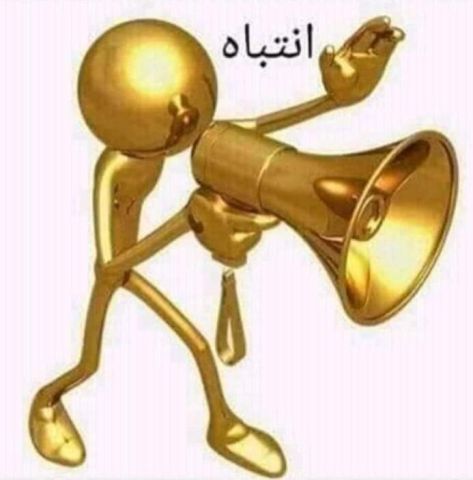 معلومة طبية متنوعة 