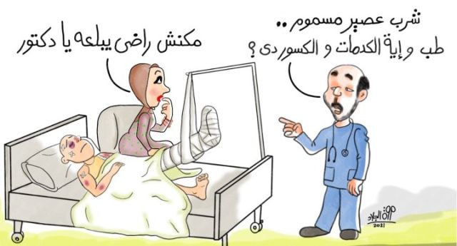 قفشات زوجية بريشة مروة الجلاد في كاريكاتير الديار