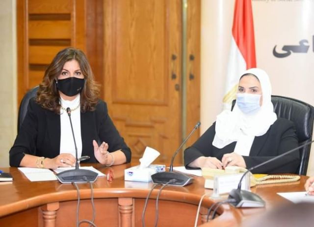وزارة الهجرة المصرية