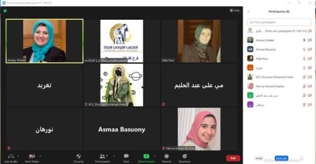 محافظ كفرالشيخ