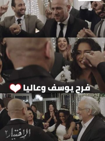 أحمد مكي وأسماء أبو اليزيد