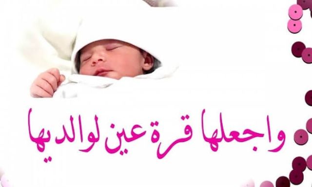 الكاتب الصحفي «خالد عامر» يهنىء شقيقه «مصطفى» بمولودته الجميلة «حور»