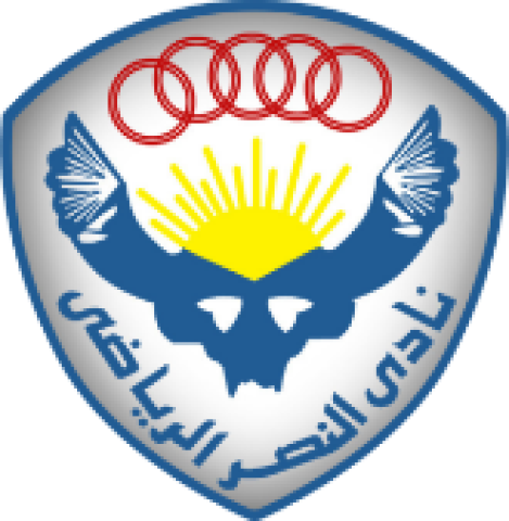 النصر