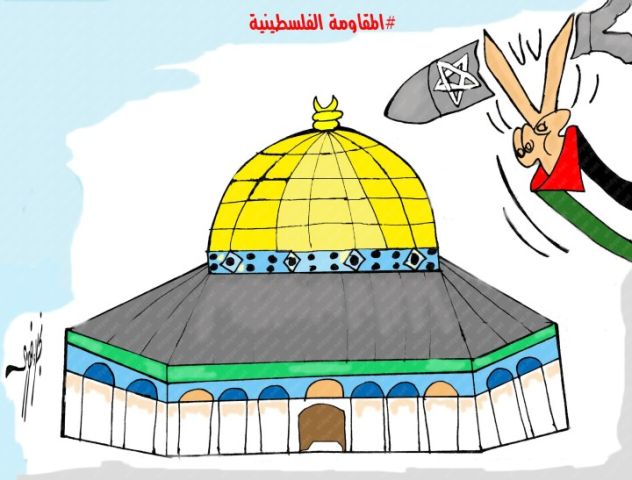 المقاومة الفلسطينية بريشة نجلاء فوزي فى كاريكاتير الديار