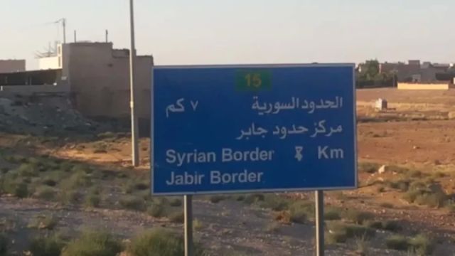 الحدود الأردنية السورية