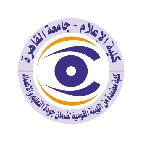 إعلام القاهرة تبدأ الدراسة بأول برنامج عن الإعلام الرقمي ويبدأ العام الدراسي القادم وفق لائحتها المعتمدة