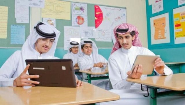 التعليم في المملكة العربية السعودية