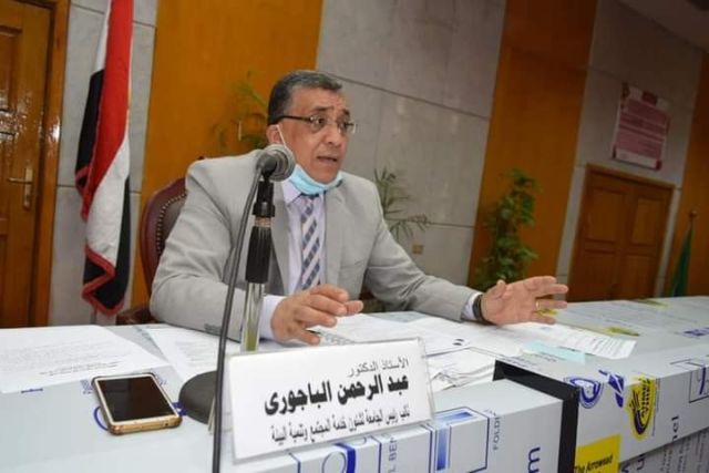 جامعة المنوفية
