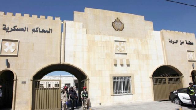 محكمة أمن الدولة العليا بالأردن