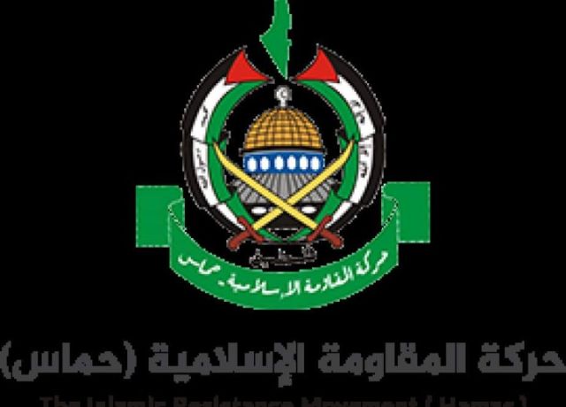 علم حركة حماس