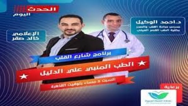شارع القلب