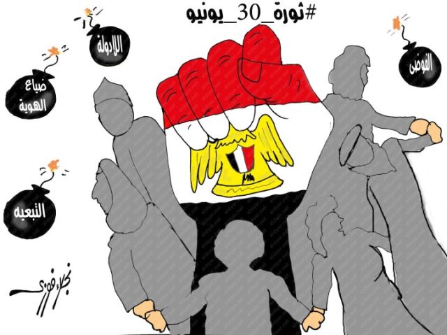 «ثورة 30 يونيو» بريشة نجلاء فوزي