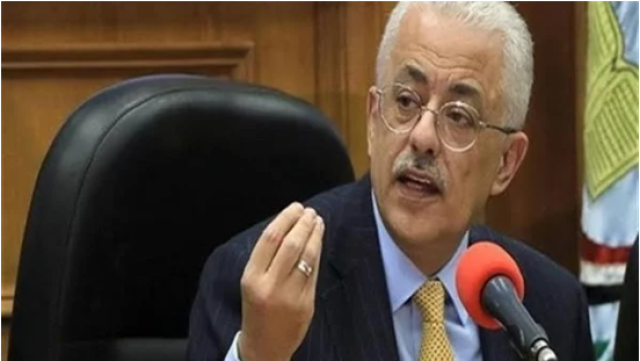 وزير التعليم