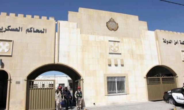 محكمة أمن الدولة العليا بالأردن