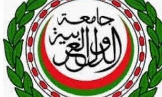 جامعة الدول العربية تصدر بيانا إعلاميا بمناسبة  اليوم العالمي للسكان