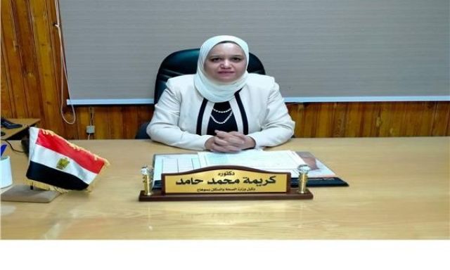 وكيل صحة سوهاج