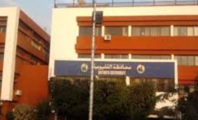 محافظة القليوبية