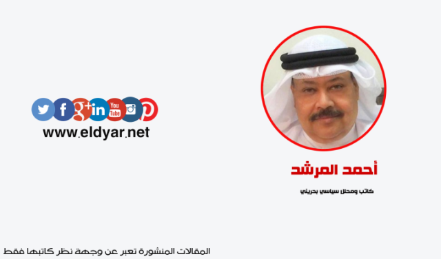 احمد المرشد كاتب ومحلل سياسي بحريني