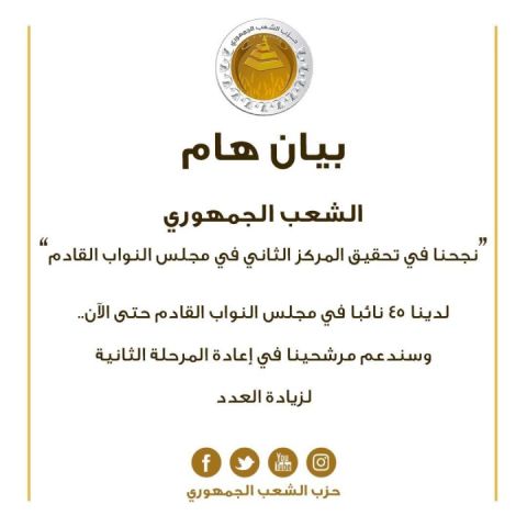 رئيس جامعة بني سويف