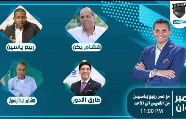الشيخ الفقيد 