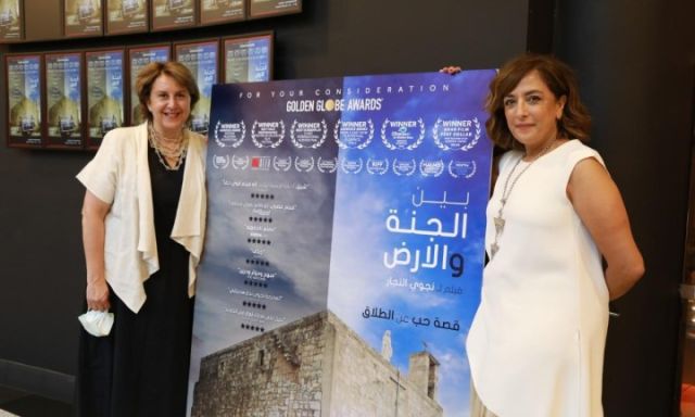 افتتاح عروض فيلم بين الجنة والأرض في دور العرض الأردنية