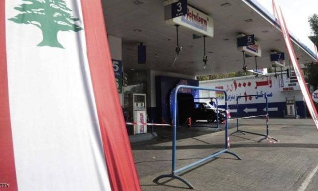 أزمة الوقود في لبنان