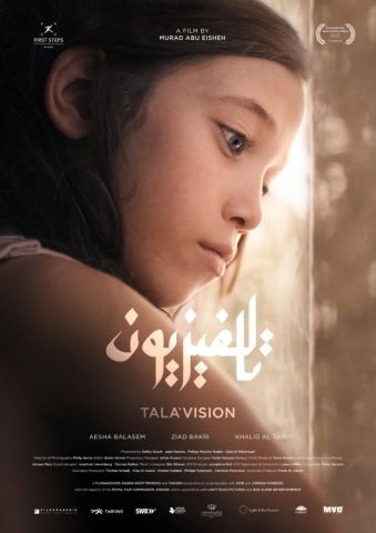 الفيلم الأردني  تالافيزيون ينافس على أفضل فيلم روائي في جوائز الأوسكار الطلبة