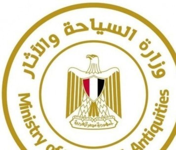 وزارة السياحة والآثار