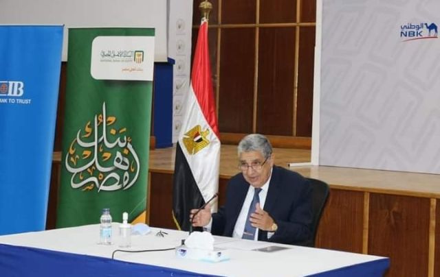 وزير الكهرباء