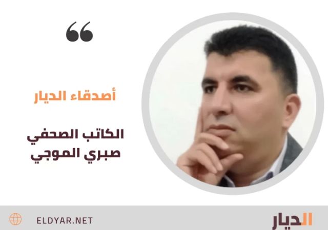 الكاتب صبري الموجى