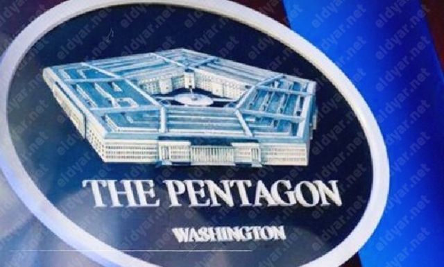 البنتاجون
