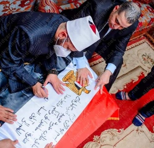 "الأزهري "يكتب رسالة على علم مصر