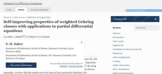 جامعة المنصورة الجديدة