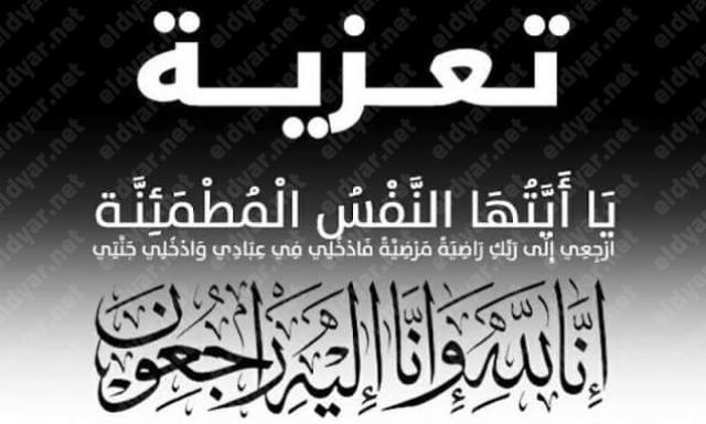 صور