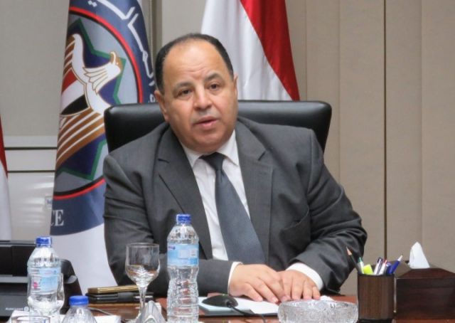 وزارة المالية