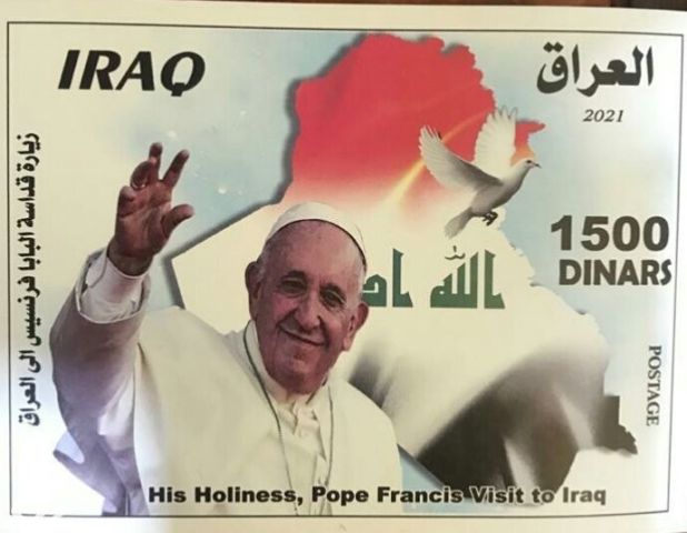 طابع بريد يحمل صورة بابا الفاتيكان أثناء زيارته للعراق