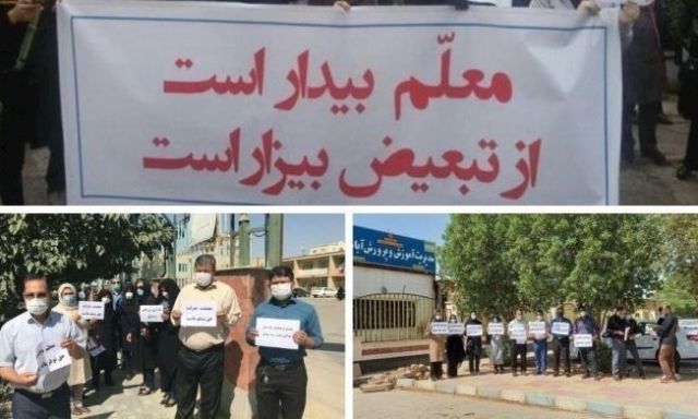 تجمعات احتجاجية للمعلمين في إيران