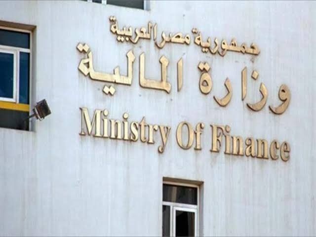 شائعة اعتزام وزارة المالية فرض ضرائب على المواطنين