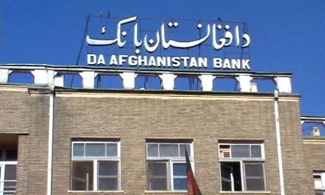 البنك المركزي الأفغاني