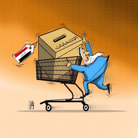 كاريكاتير الديار.. «الانتخابات النيابية العراقية» بريشة علي خليل
