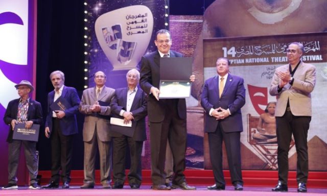 جوائز المهرجان القومي للمسرح المصري في دورته ال 14... صور