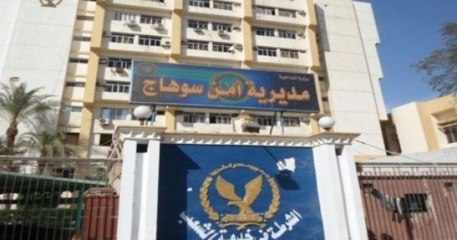 أبرز حوادث وقضايا سوهاج خلال 24 ساعة"بالتفصيل" . تقرير