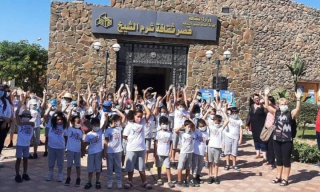 المدرسة البريطانية الدولية قي ضيافة  ثقافة شرم الشيخ