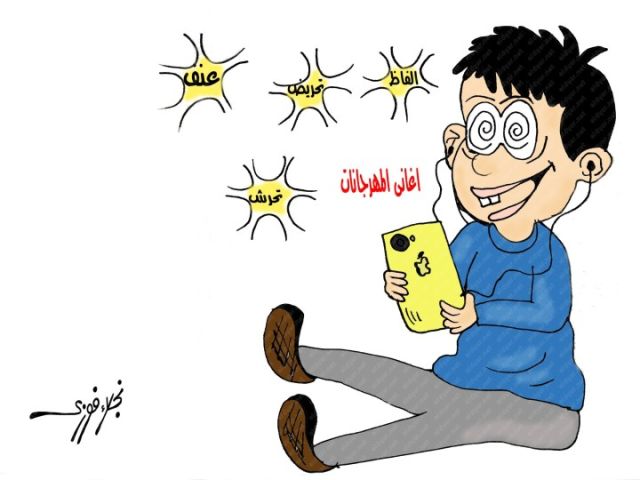 كاريكاتير الديار.. «أغانى المهرجانات» بريشة نجلاء فوزي