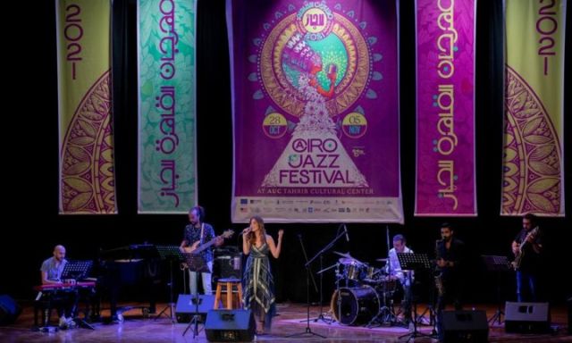 مهرجان القاهرة للجاز  يقدم أغاني جديدة ومختلفة و مميزة